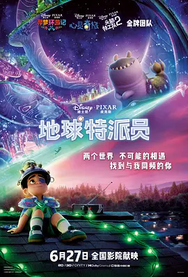 色噜噜噜噜色